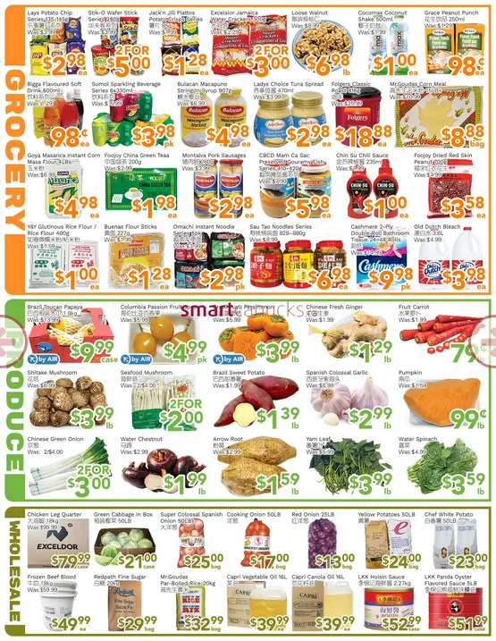 Ample Food Market Sales from April 10 to April 16 2026 - flyer page 3