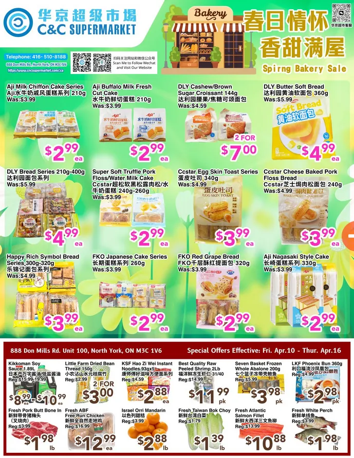C&C Supermarket Sales from April 10 to April 16 2026 - flyer page 1