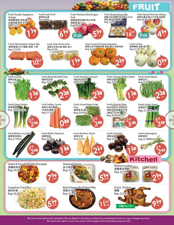 Fresh Palace Supermarket Sales from April 10 to April 16 2026 - flyer page 4