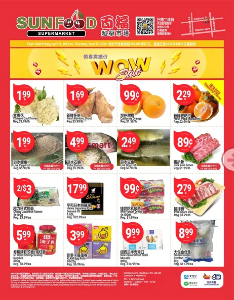  SunFood Supermarket Sales from April 17 to April 23 2026 - flyer page 1