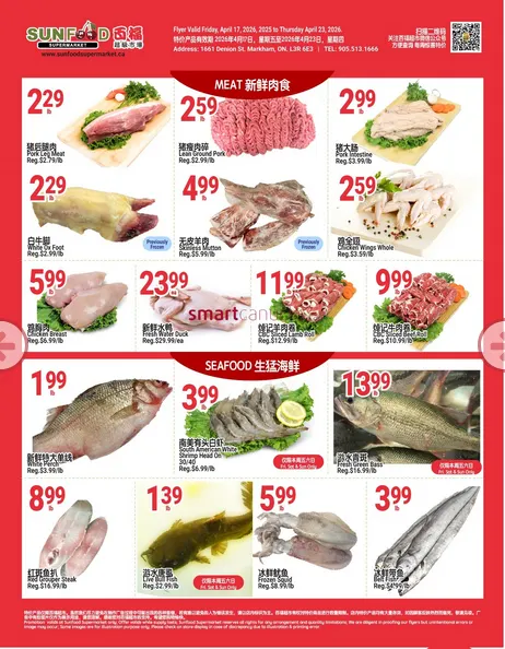  SunFood Supermarket Sales from April 17 to April 23 2026 - flyer page 3