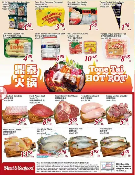 Tone Tai Supermarket Sales from April 17 to April 23 2026 - flyer page 2
