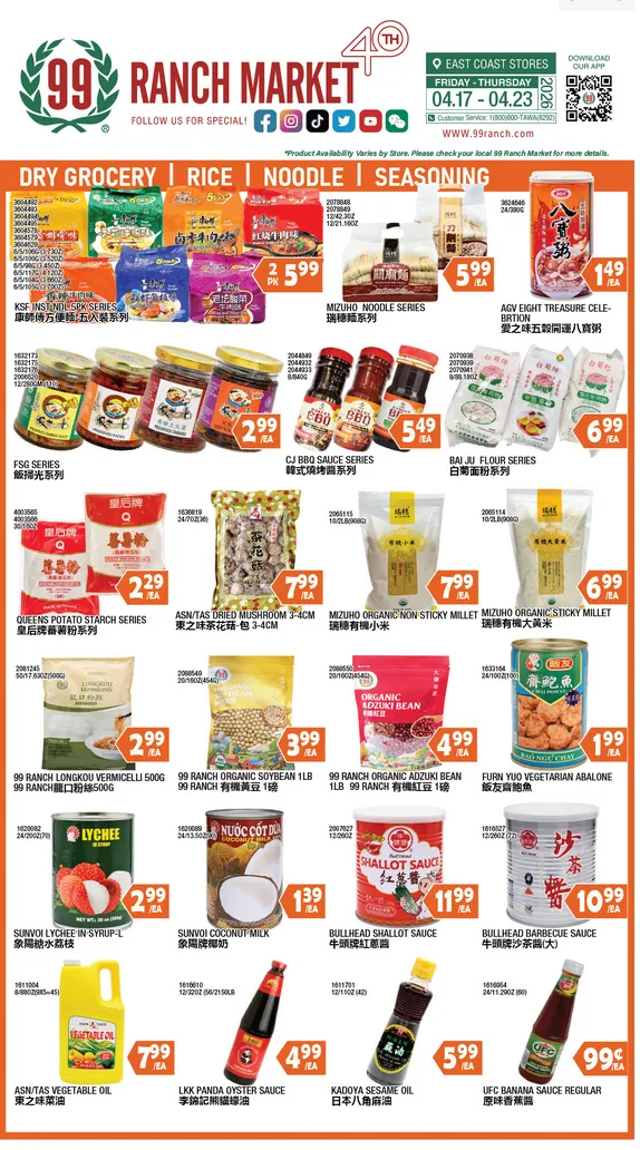 Weekly promotion 99 Ranch Market Sales spanning from April 17 to April 23 2026 - Page 2 for Catalogue 365