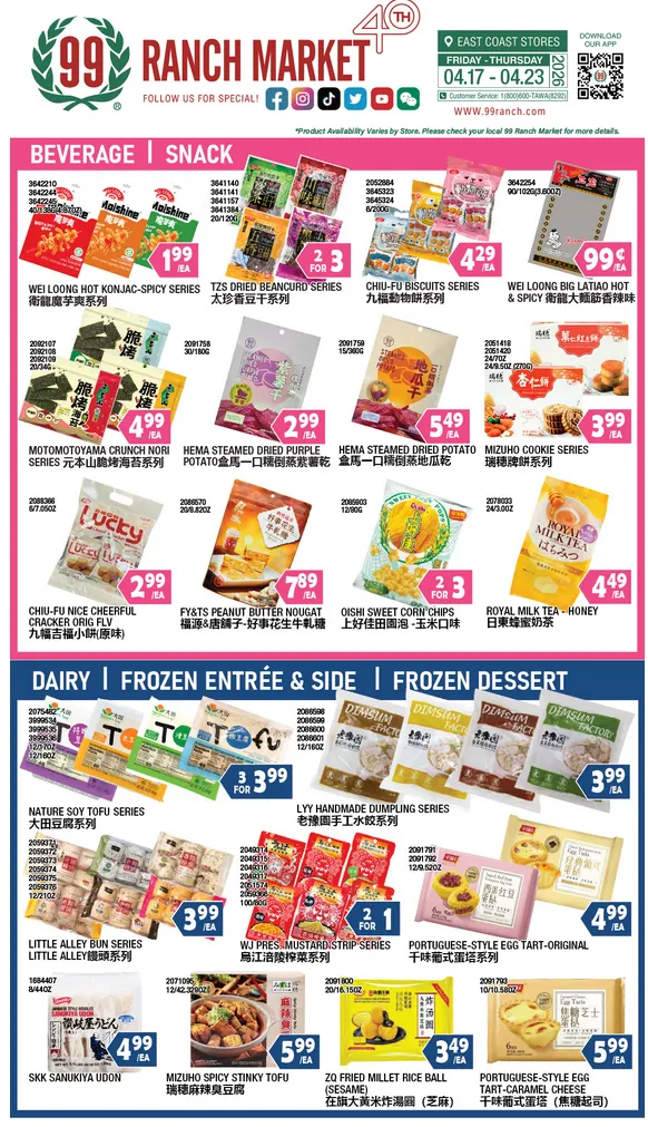Weekly promotion 99 Ranch Market Sales spanning from April 17 to April 23 2026 - Page 3 for Catalogue 365