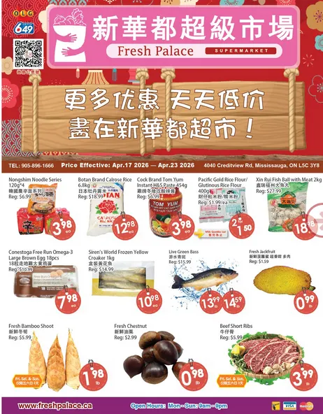 Fresh Palace Supermarket Sales from April 17 to April 23 2026 - flyer page 