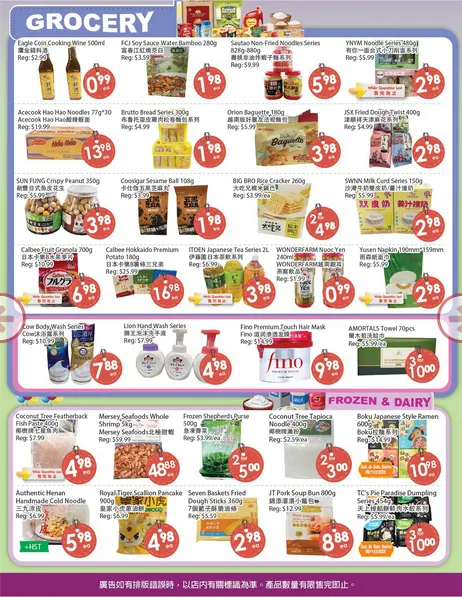 Fresh Palace Supermarket Sales from April 17 to April 23 2026 - flyer page 3