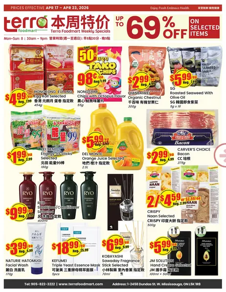 Terra Foodmart Sales from April 17 to April 23 2026 - flyer page 1