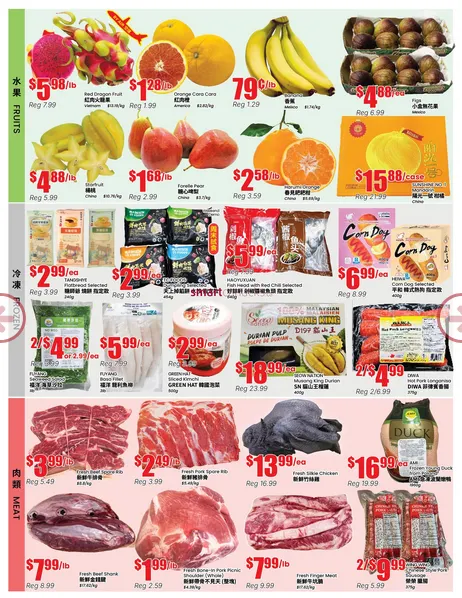 Terra Foodmart Sales from April 17 to April 23 2026 - flyer page 4