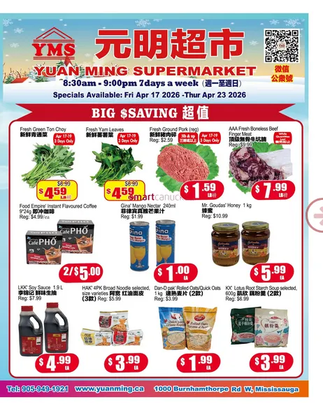 Yuan Ming Supermarket Sales from April 17 to April 23 2026 - flyer page 