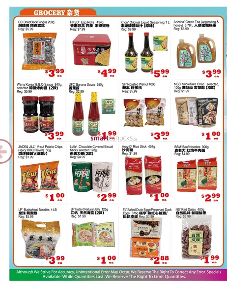 Yuan Ming Supermarket Sales from April 17 to April 23 2026 - flyer page 2