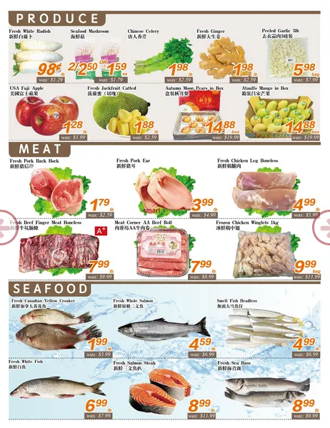 Seasons Foodmart Sales from April 17 to April 23 2026 - flyer page 2
