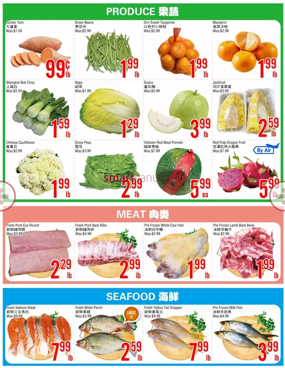 Fresh Value Sales from April 17 to April 23 2026 - flyer page 2