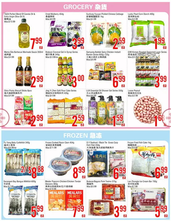 Fresh Value Sales from April 17 to April 23 2026 - flyer page 3