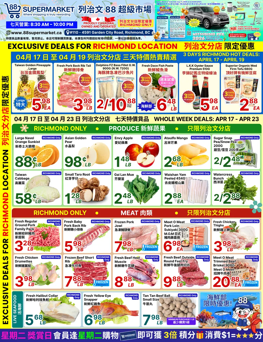  88 Supermarket Sales from April 21 to April 23 2026 - flyer page 3