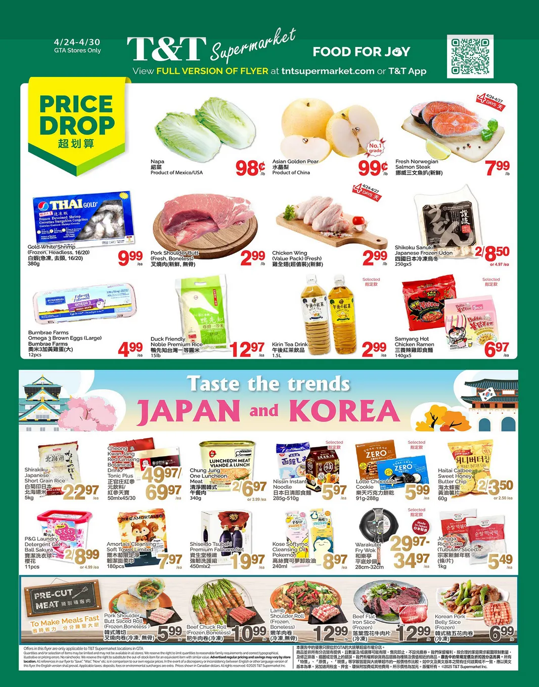  T&T Supermarket Sales from April 24 to April 30 2026 - flyer page 5