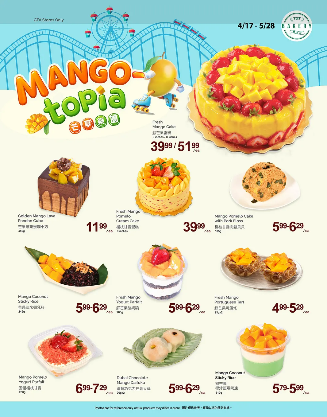  T&T Supermarket Sales from April 24 to April 30 2026 - flyer page 4