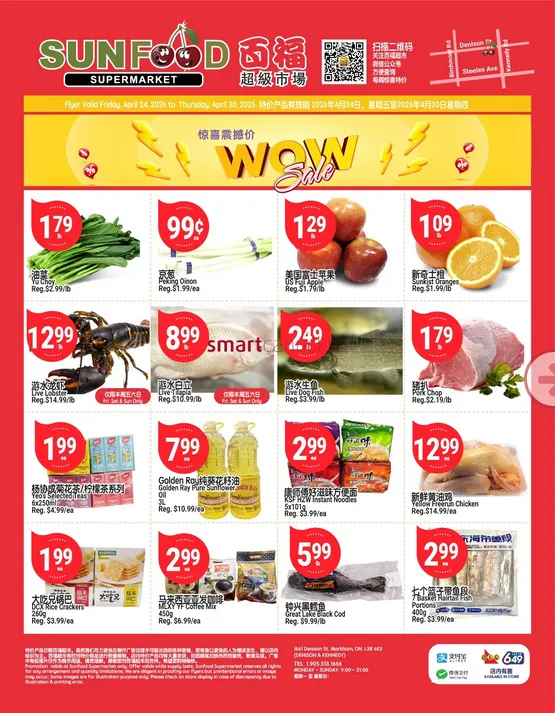 SunFood Supermarket Sales from April 24 to April 30 2026 - flyer page 