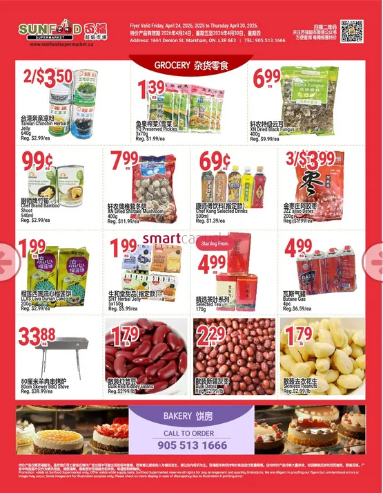 SunFood Supermarket Sales from April 24 to April 30 2026 - flyer page 5