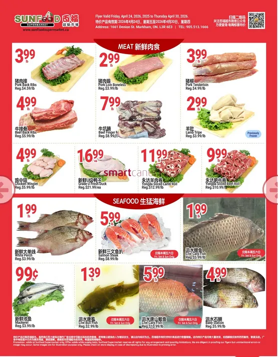 SunFood Supermarket Sales from April 24 to April 30 2026 - flyer page 4