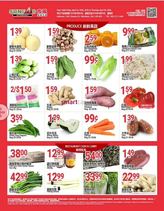 SunFood Supermarket Sales from April 24 to April 30 2026 - flyer page 2