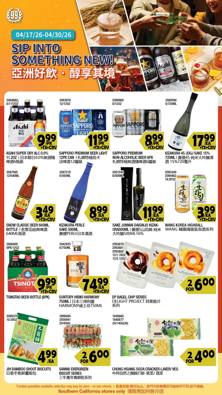 Weekly ad 99 Ranch Market Sales from April 24 to April 30 2026 - Page 4