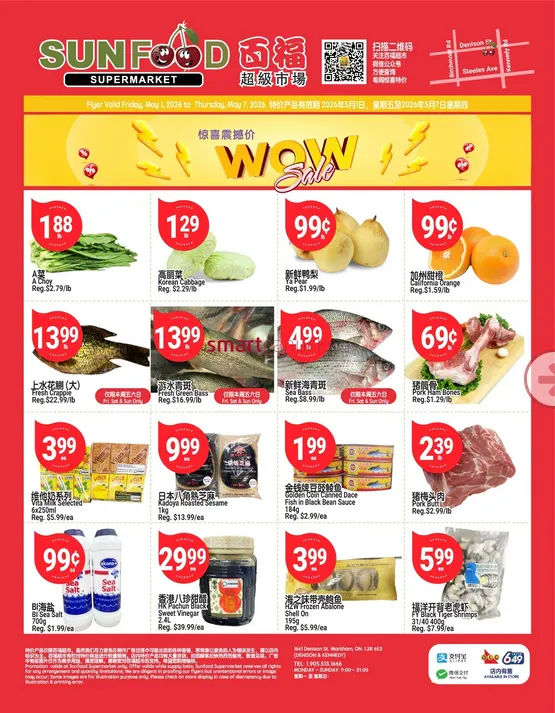 SunFood Supermarket Sales from May 1 to May 7 2026 - flyer page 1