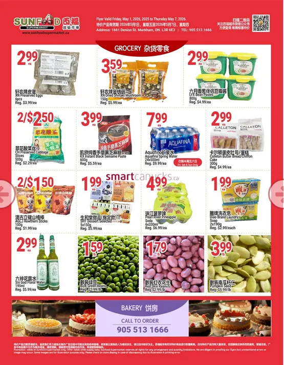 SunFood Supermarket Sales from May 1 to May 7 2026 - flyer page 3
