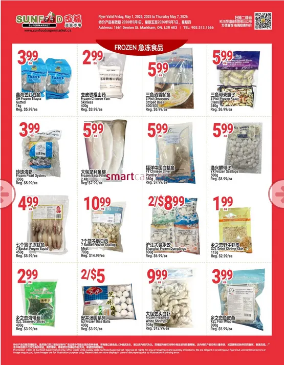 SunFood Supermarket Sales from May 1 to May 7 2026 - flyer page 4