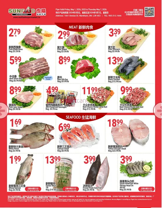 SunFood Supermarket Sales from May 1 to May 7 2026 - flyer page 5