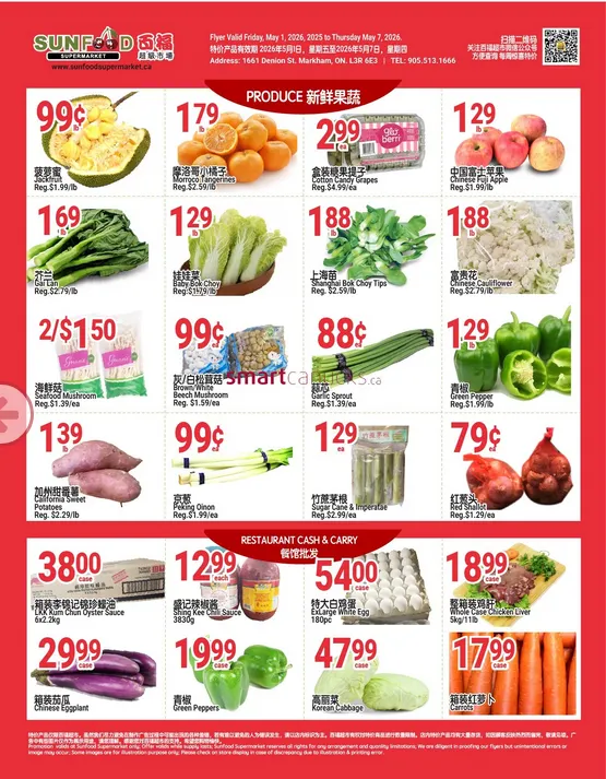 SunFood Supermarket Sales from May 1 to May 7 2026 - flyer page 2