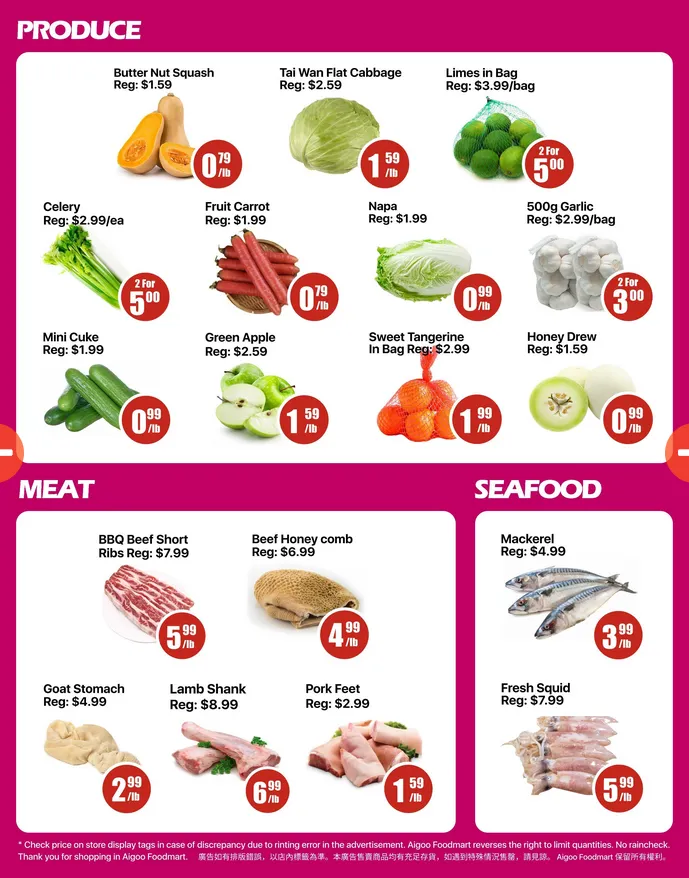 Aigoo Foodmart Sales from May 1 to May 7 2026 - flyer page 4