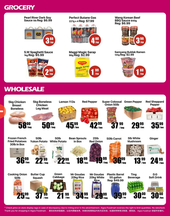 Aigoo Foodmart Sales from May 1 to May 7 2026 - flyer page 2