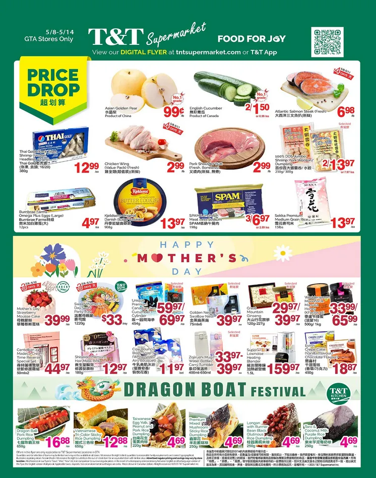 T&T Supermarket  Sales from May 8 to May 14 2026 - flyer page 1
