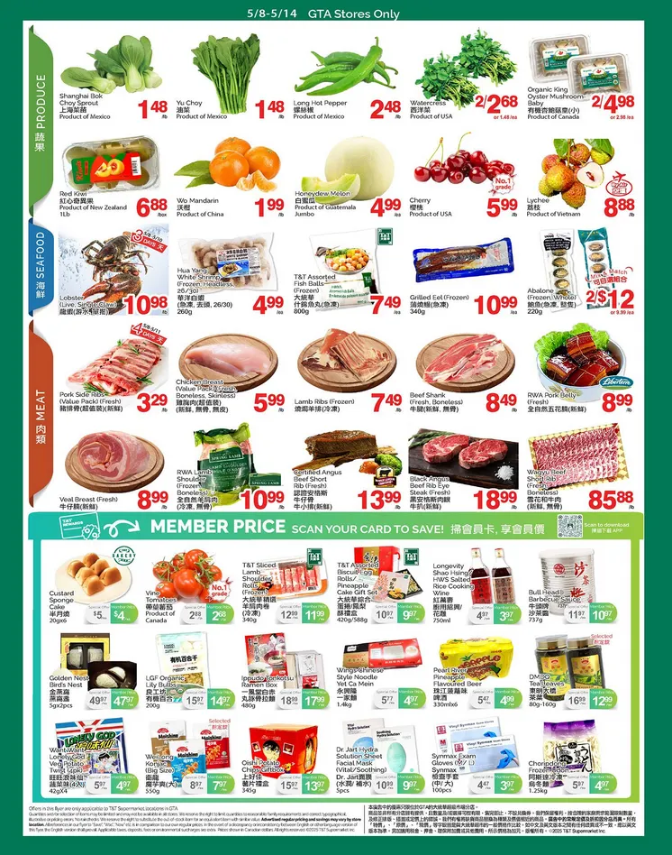  T&T Supermarket  Sales from May 8 to May 14 2026 - flyer page 3