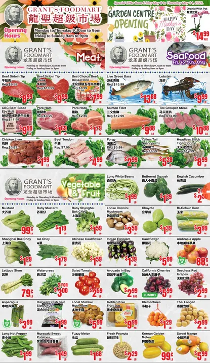 Grant's Foodmart Sales from May 8 to May 14 2026 - flyer page 1