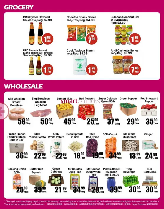  Aigoo Foodmart Sales from May 8 to May 14 2026 - flyer page 2
