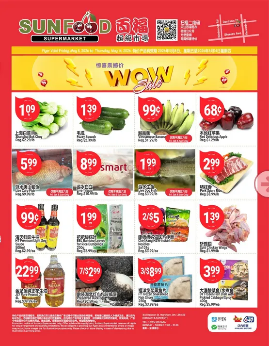 SunFood Supermarket Sales from May 8 to May 14 2026 - flyer page 1