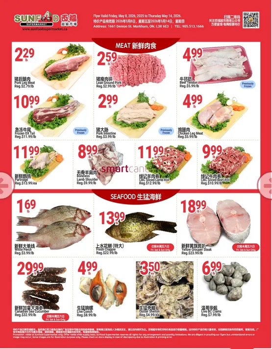 SunFood Supermarket Sales from May 8 to May 14 2026 - flyer page 5