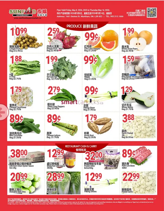SunFood Supermarket Sales from May 8 to May 14 2026 - flyer page 2