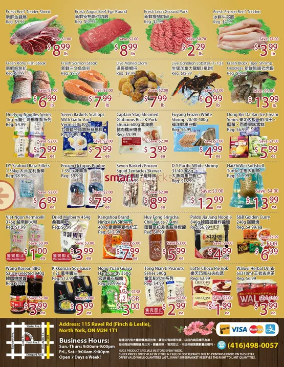 Sunny Food Mart  Sales from May 8 to May 14 2026 - flyer page 2