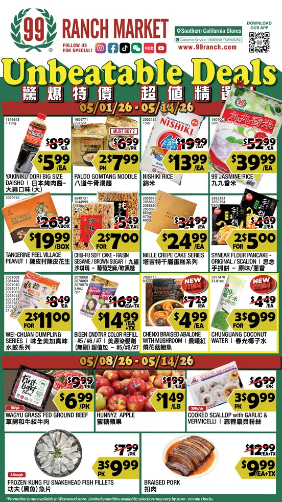 Weekly ad 99 Ranch Market Sales from May 8 to May 14 2026 - Page 