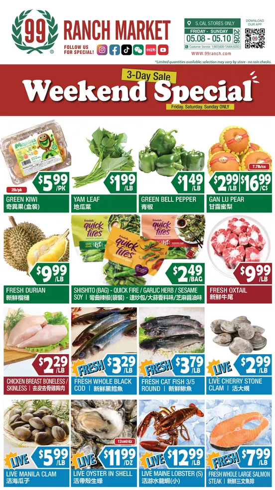 Weekly ad 99 Ranch Market Sales from May 8 to May 14 2026 - Page 2