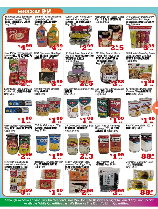Yuan Ming Supermarket Sales from May 15 to May 21 2026 - flyer page 4