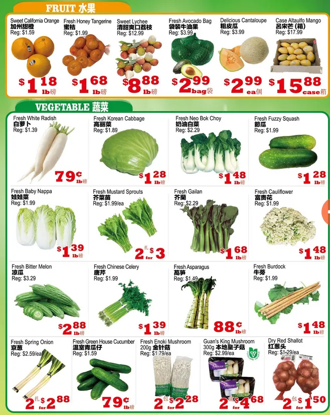 Yuan Ming Supermarket Sales from May 15 to May 21 2026 - flyer page 3