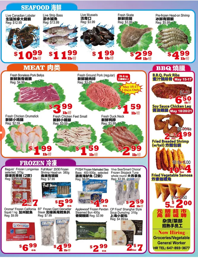 Yuan Ming Supermarket Sales from May 15 to May 21 2026 - flyer page 2