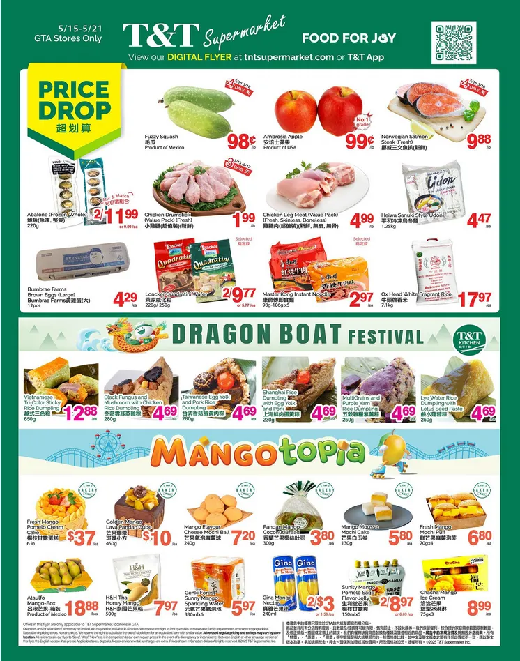 T&T Supermarket Sales from May 15 to May 21 2026 - flyer page 1