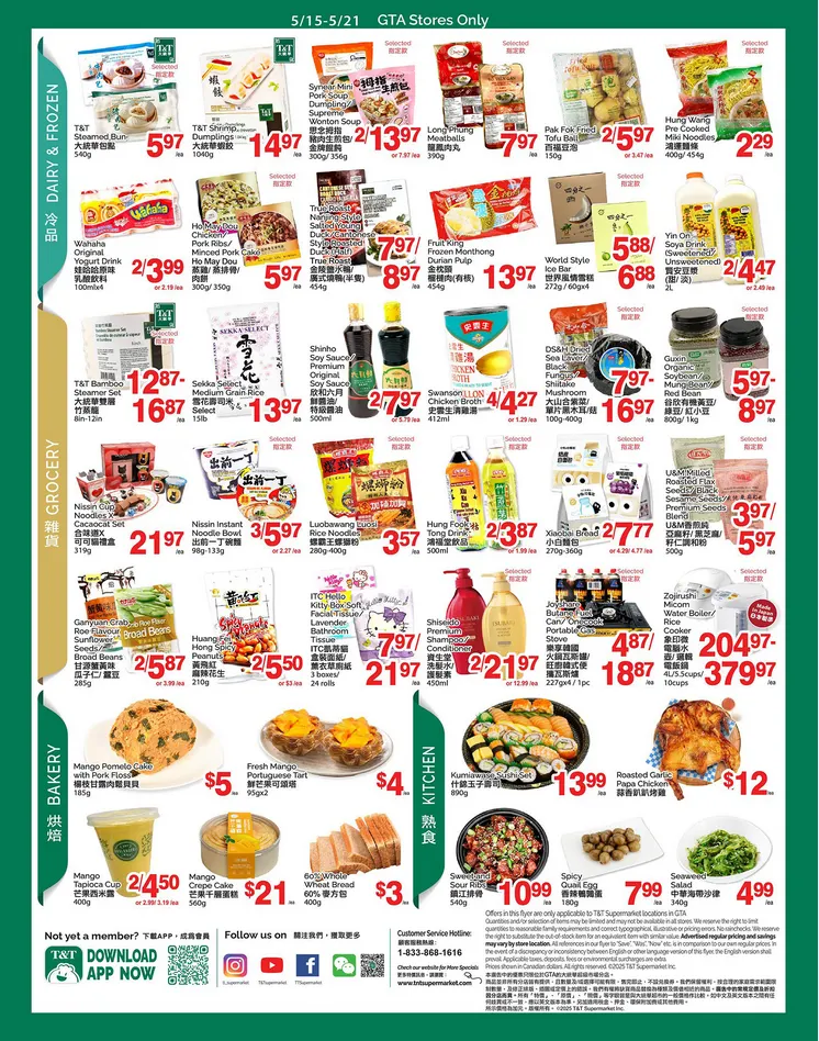 T&T Supermarket Sales from May 15 to May 21 2026 - flyer page 4