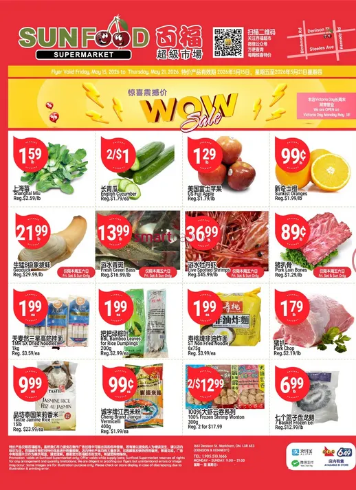 SunFood Supermarket Sales from May 15 to May 21 2026 - flyer page 1