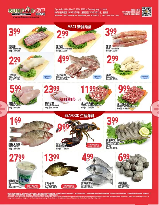 SunFood Supermarket Sales from May 15 to May 21 2026 - flyer page 2