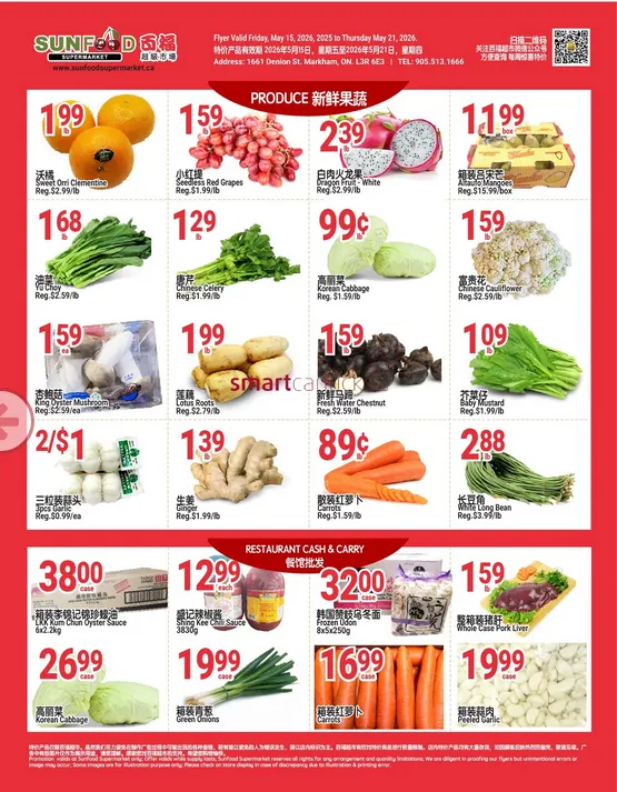 SunFood Supermarket Sales from May 15 to May 21 2026 - flyer page 4